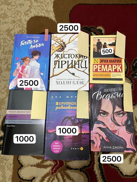 Книги разные.