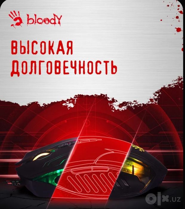 Новая игровая мышь A4Tech Bloody (RGB подсветка, 1ms)
