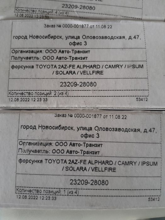 Продам тойота камри 40