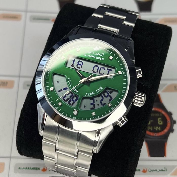 Ал харамин сағаттары