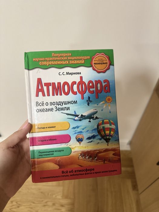 Книги  для детей в наличие