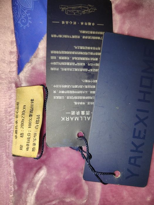 Одеяло 2-х стороннее, размер 200х230