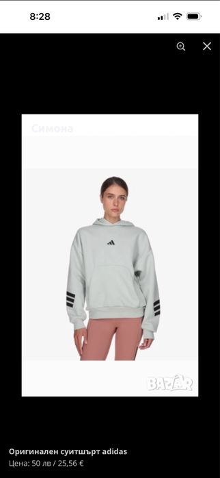 Оригинални дрехи adidas
