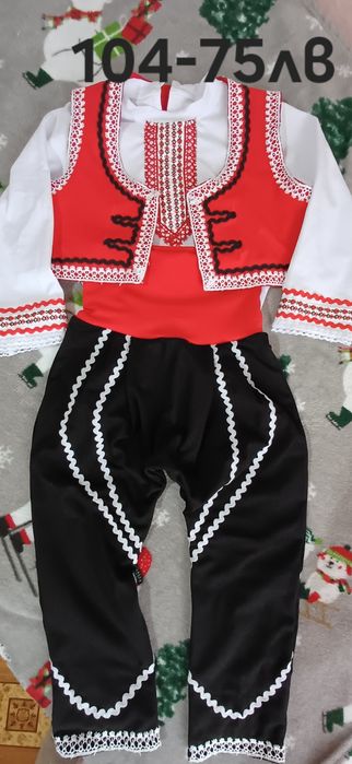 Носии за момченца