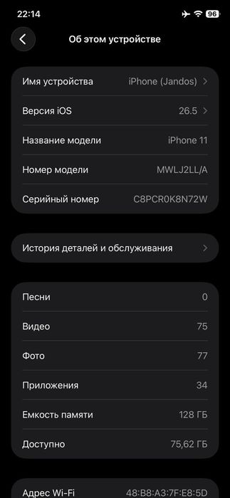 Продам iPhone 11