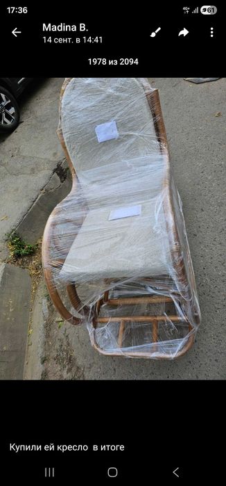 Кресло качалка новое из РОТАНГа