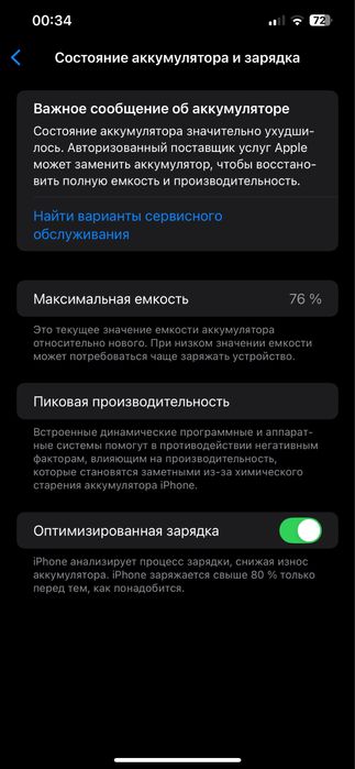 Iphone 12 pro max 256 gb