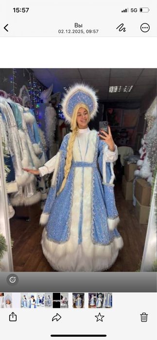 Дед Мороз и Сненурочка