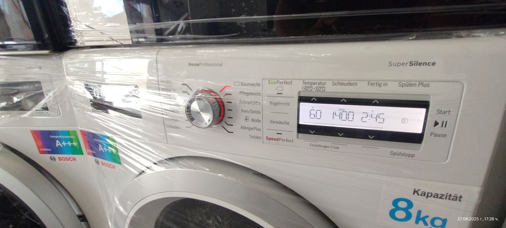 Пералня BOSCH Home Professional