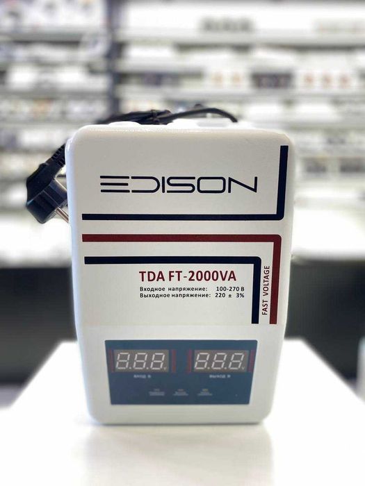 Стабилизаторы напряжения | stablizator | stabilizatr | стабилизатор