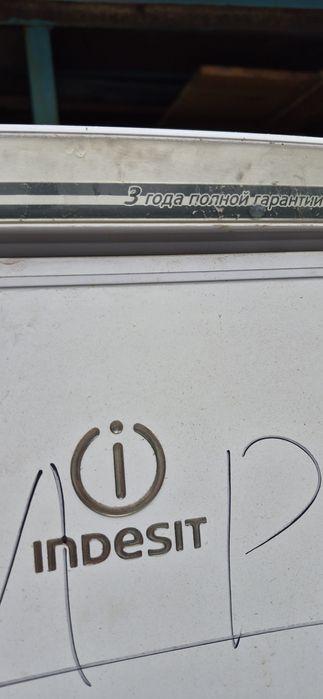 Холодильник бесплатно. Самовывоз.