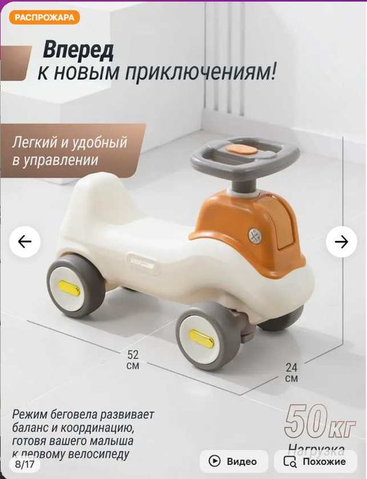 Экскаватор-качалка-беговел-44х70 см. от 1 до 5 лет. Доставка бесплатно