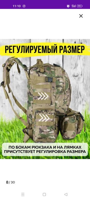 Продам рюкзак для охоты и рыбалки
