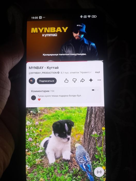 Redmi Note 14 с гарантия 1 год