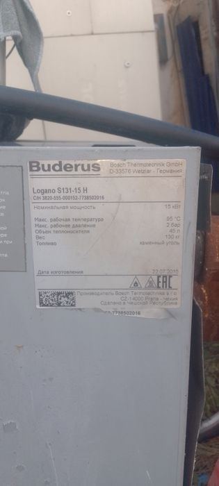 Продам печь будерус длительного горения.