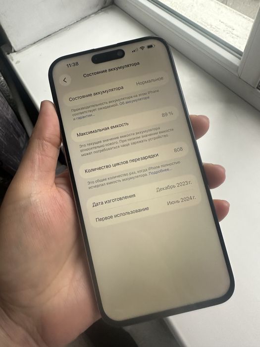 Iphone 15 pro max 256 гб 89%