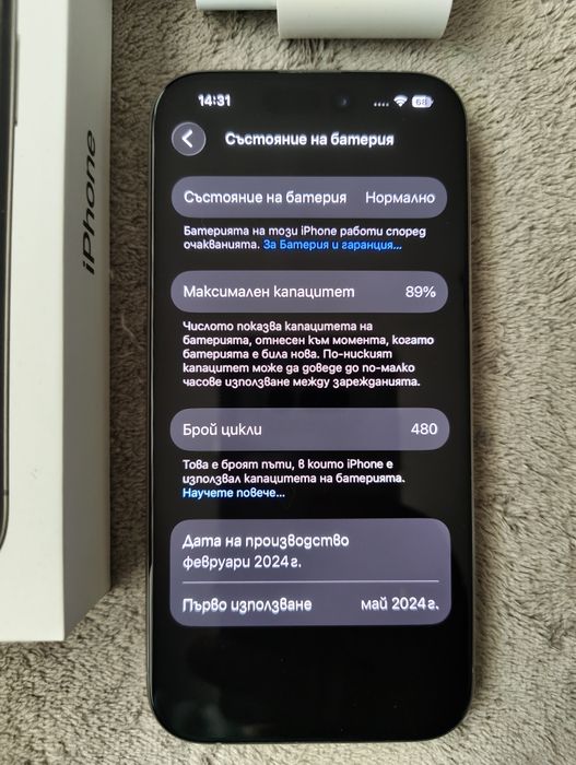 IPhone  15  Pro.