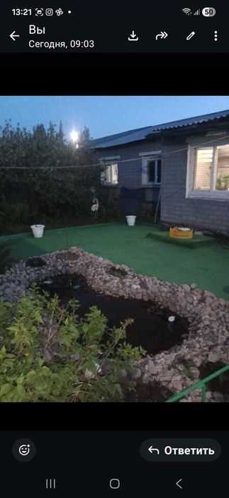 Продам дом или обмен