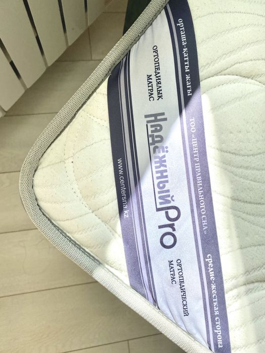 Квартира посуточно