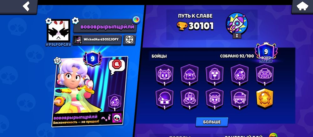 продам акк в бс.