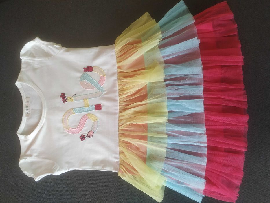 Детска ракля цветна