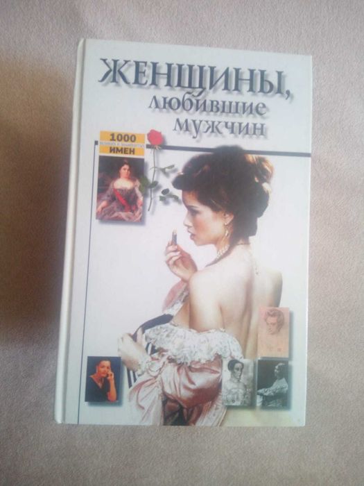 Книги Мини энциклопедии.