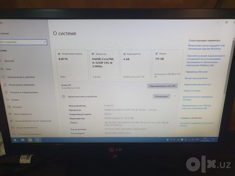 Игровой компютор сотилади 120$.