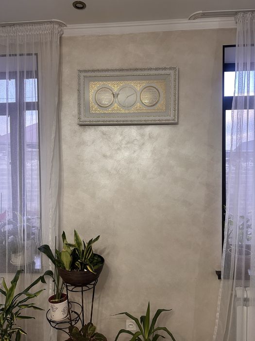 Продам часы Аятуль Курси, Назар дұғасы