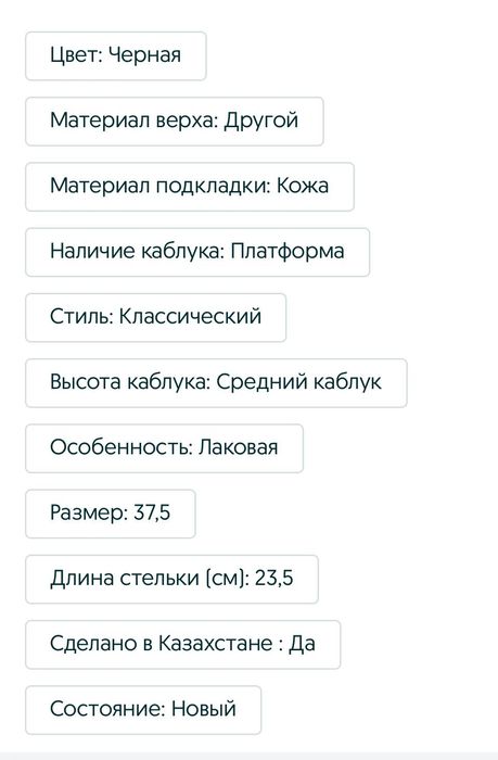 Лоферы, цвет черный, 37 размер