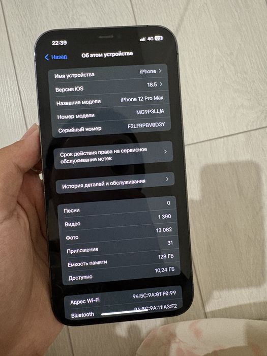 iPhone 12 Pro Max 128gb