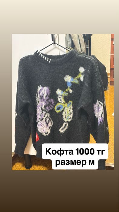 Продам женские вещи