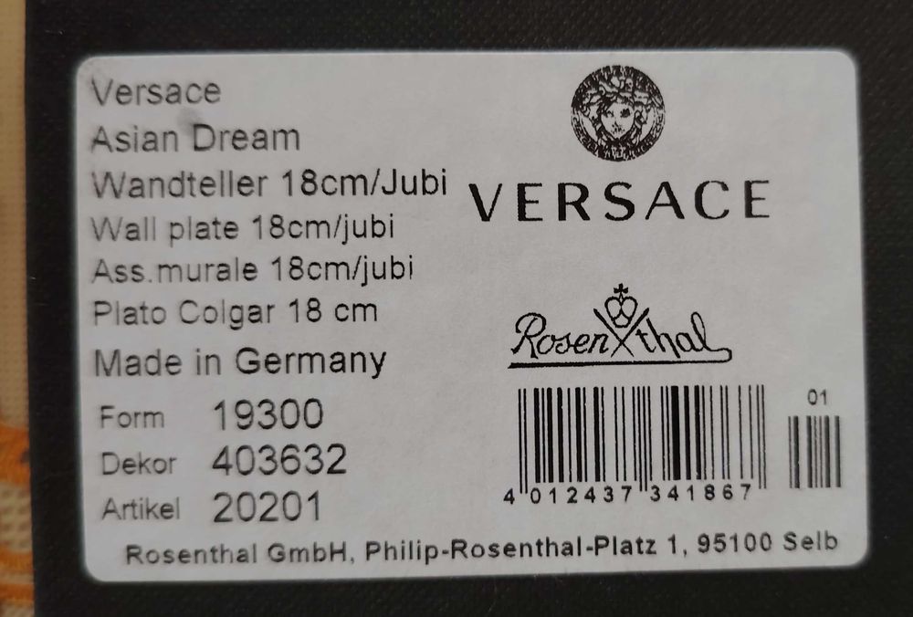 Нова Versace Rosental Asian Dream Jubi 18см чиния