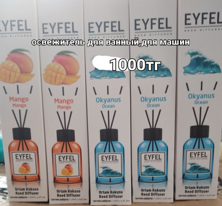 Покрываль иранский