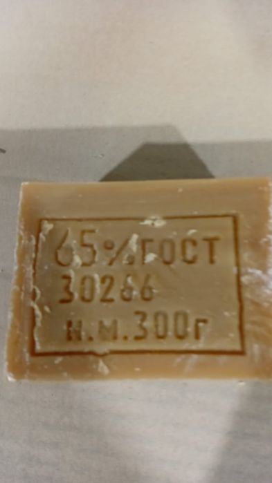 Продам трусики и хоз мыло