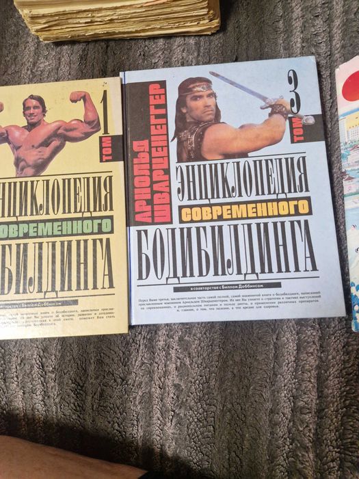 Продават се стари книги