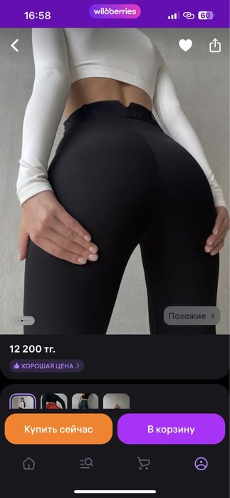 Черные, классичесские брюки. Размер xxs-40