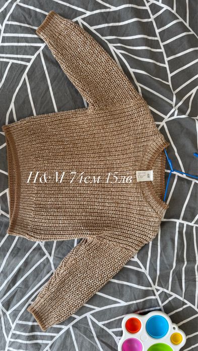 Блузи за момче 74,68 см