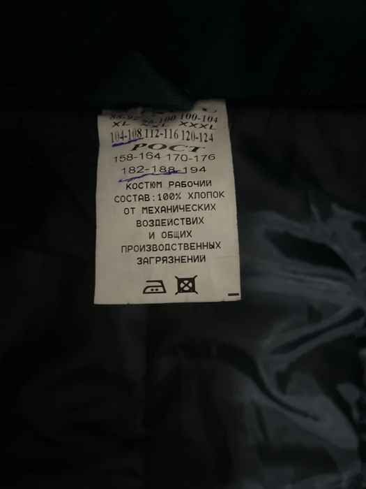 Продам форма рабочый новый зимний