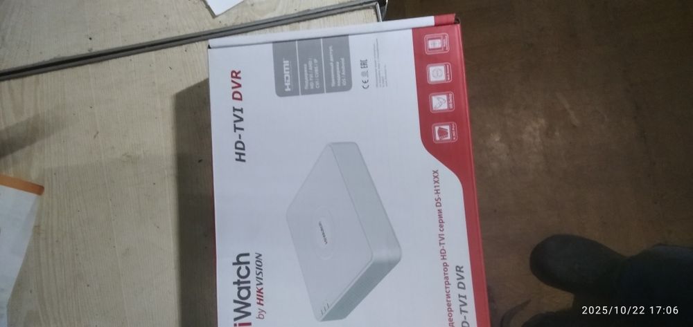 Видеорегистратор.восемь каналов.