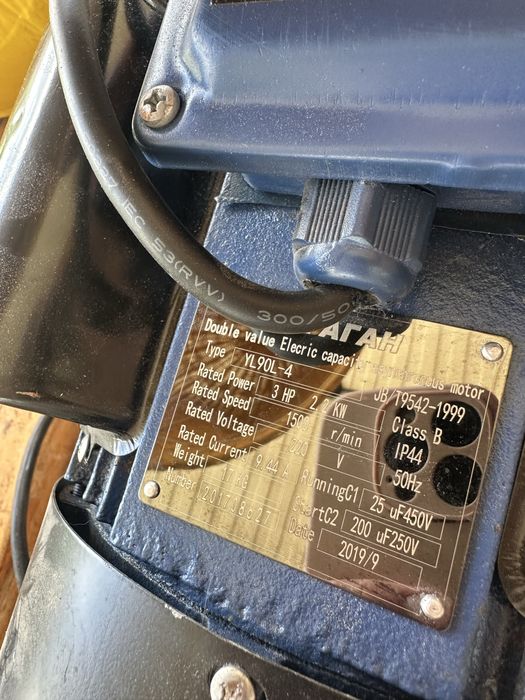 Электродвигатель/электромотор