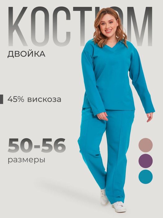 Женская одежда разных размеров