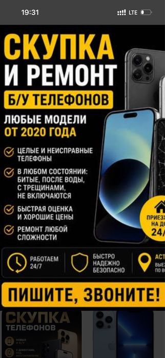 Любые рабочие не рабочие