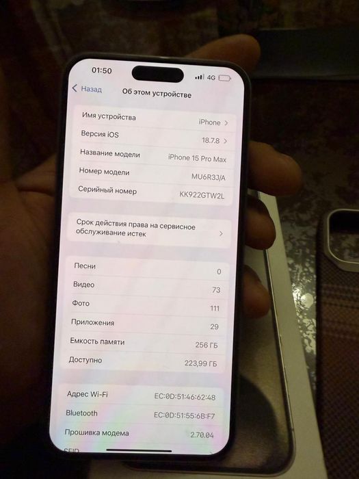 Iphone 15 pro max 256 85%