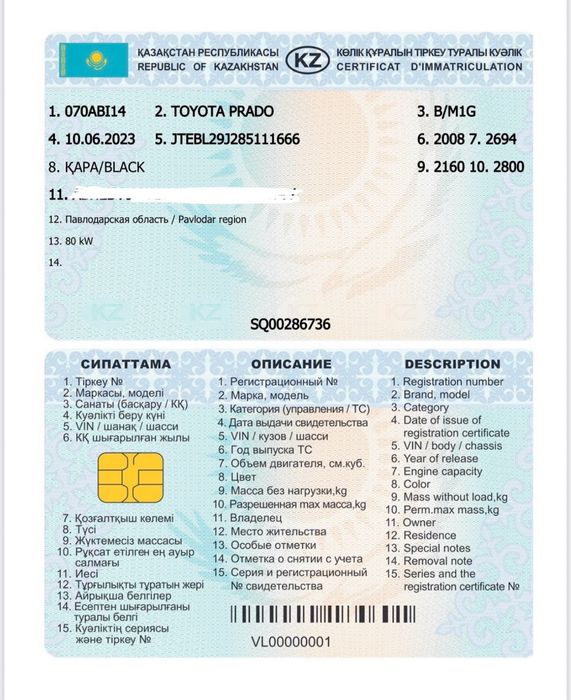 Продам Land Cruiser