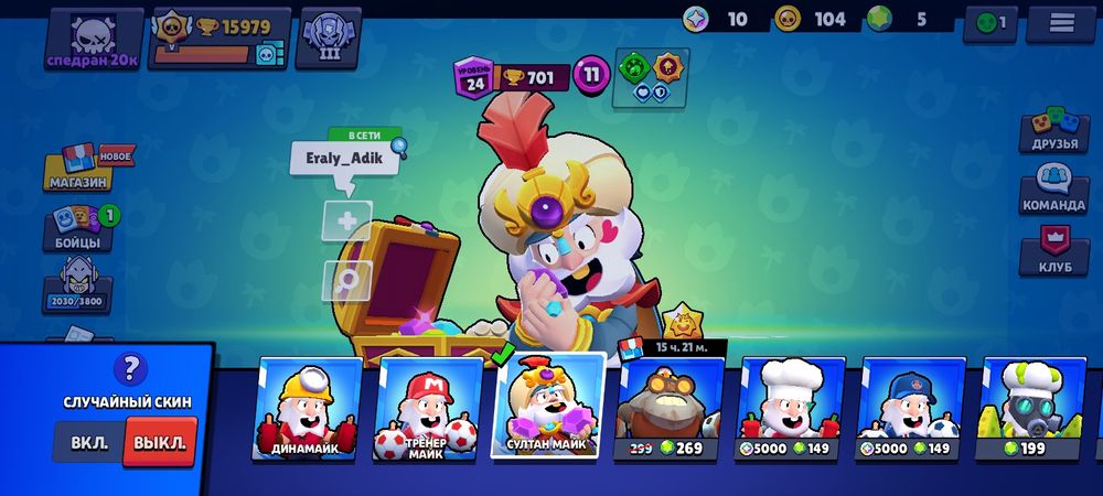 Жирный акк бравл