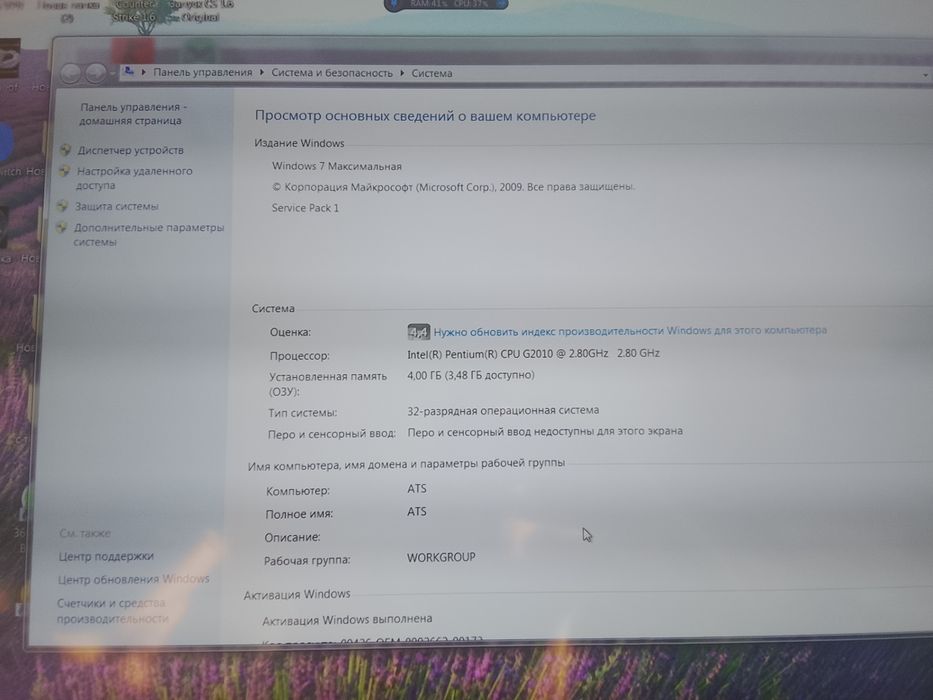 Обменяю системный блок