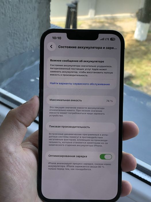 iPhone 13 Pro Green 75/128 ideal