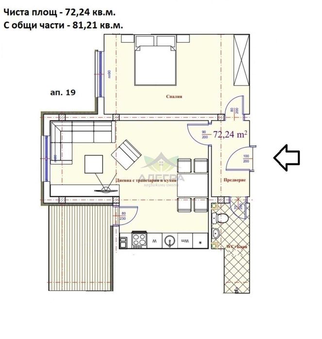 Продава се Двустаен апартамент в Пазарджик, Център - 81 кв.м за 852 €/кв.м - Снимка #7