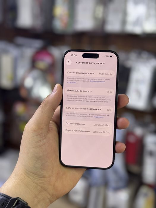 iPhone 16 Pro / 256Gb / 91% / не вскрывался