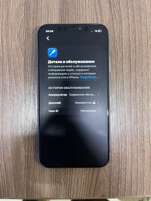 Айфон 11 хороший